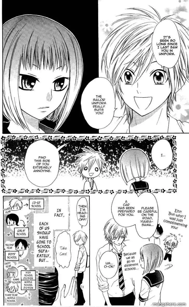 Ojou-sama wa Oyome-sama Chapter 11 8